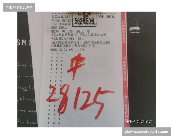 马赛一球小胜加拉塔萨雷 保留晋级淘汰赛附加赛希望