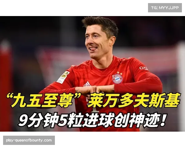 莱万多夫斯基欧冠进球数四个 老将经验助力巴萨攻坚 莱万多夫斯基欧冠进球数四个 老将经验助力巴萨攻坚